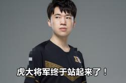 爱游戏体育-包含Karsa关键节点出色防守，G2带队取胜！的词条