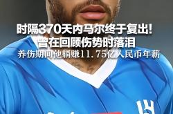 爱游戏- 内马尔lol 