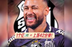 爱游戏-内马尔重要时刻最后时刻胜出，TES带队取胜！赢得满堂喝彩的简单介绍